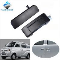 Manija de puerta exterior para Lifan Foison Van |   Repuesto de Manija Exterior para Automóvil