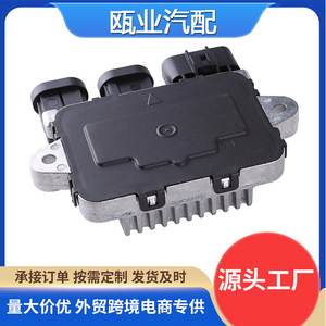โมดูลควบคุมพัดลม 21493-3JA0E สำหรับนิสสัน อินฟินิตี้ คิวเอ็กซ์60 - Product Image 5