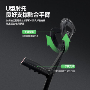 Béquille en alliage d'aluminium Langhe, réglable en hauteur sur 10 niveaux, pour utilisateurs de 140 à 190 cm, avec support de bras en U et éléments réfléchissants - Product Image 5