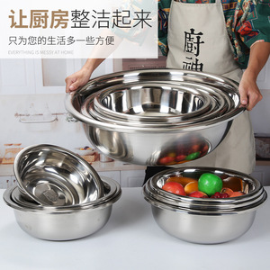 Stainless Steel Multi Functional Basin Large Round Kitchen Sink Dishwashing Vegetable Washing Basin - Product Image 2