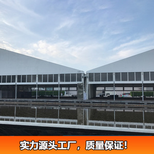 <b>Large</b> Aluminum Alloy Canopy 50m X 150m Waterproof Industrial Outdoor Storage <b>Tent</b> With Gable Roof Design - Product Image 3