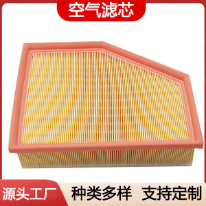 Filtro de aire para coche, para las series 5, 6, 7, 8, X3, X4, X5, X6, X7, tamaño estándar con anillo de sellado - Product Image 2