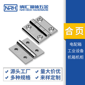 Charnières robustes en acier inoxydable Nrh 304, série 89, charnières pour portes et fenêtres de placards industriels, surface brossée et polie - Product Image 5