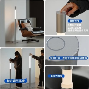 Minimalist Slide Floor <b>Lamp</b> Adjustable Height Touch Control LED Light Source Changeable Color For Living Room Bedroom Entrance - Product Image 4
