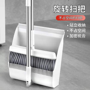 Rotating Broom And Dustpan Set With Squeegee Hair Sweeper Cleaning Tool For Home Floor Maintenance - Product Image 5