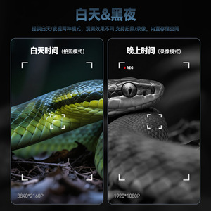 Night Vision Binoculars 4.0 Inch Hd Screen Outdoor Hunting Low Light Digital Infrared Device Tk - Product Image 5