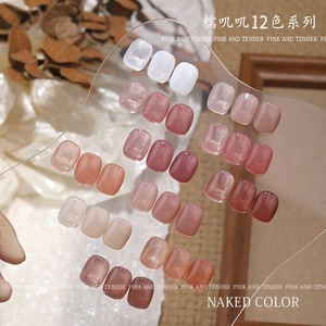 Esmalte de Uñas en Gel Transparente, Cremoso, Brillante e Impermeable, Tendencia 2026, Base Rosa Transparente Etérea Similar al Agua - Product Image 2