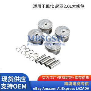 Kit de révision moteur Hyundai Kia G4KH 2.0L – Vis de culasse, joints et garnitures - Product Image 3