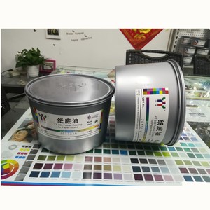 Print Area YT-300 Primer Coating Offset <strong>Printing</strong> Ink,2.5kg/can - Product Image 5