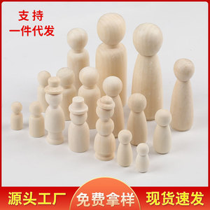 Figuras de madera Hemu de color natural, juego familiar para manualidades y decoraciones infantiles - Product Image 5