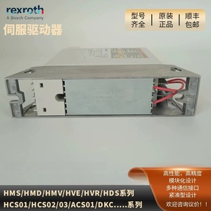 Variateur de fréquence Rexroth HCS01.1E-W0054-A-03-E-S3-EC-NN-NN-NN-FW, commande 24V DC, entrée 230V AC, IP20, fabriqué en Allemagne - Product Image 3