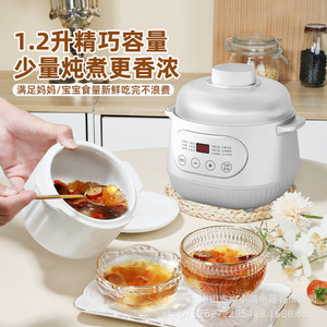 Mini cuiseur vapeur électrique 1,2 L avec pot en céramique pour la préparation de soupes et aliments pour bébés, avec contrôle numérique - Product Image 1
