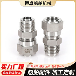 Conector Roscado de Acero Inoxidable 316L Tipo B con Soldadura por Puntos, Rosca Plana, CB/T4328-2013 B20N, Herraje Marino - Product Image 3