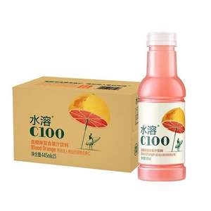 Venta al por mayor, superventas, Nongfu Spring, 445ml, zumo de fruta, bebida C100 soluble en agua (sabor a fruta exótica) - Product Image 2