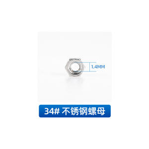 น็อตหกเหลี่ยมโลหะ 1.4 มม. สำหรับซ่อมกรอบแว่นตา 200 ชิ้น 34 #   ชิ้นส่วนน้ำหนักเบา - Product Image 2