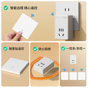 Smart Socket 2500W Wi-Fi CN <b>Plug</b> Universal Tuya App <b>Control</b> - Product Image 3