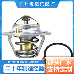 เทอร์โมสตัทเครื่องยนต์ Dn รุ่น 90916-03143 สำหรับอะไหล่ทดแทนของเชฟโรเลต - Product Image 5
