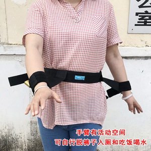 Ceinture de contention pour patients psychiatriques, taille unique, en flanelle, avec connexion réglable à la taille et aux poignets - Product Image 3