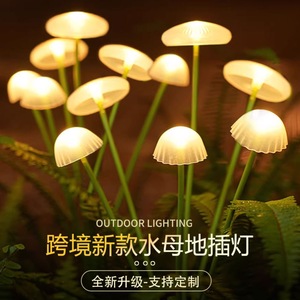 ไฟสวนรูปเห็ดพลังงานแสงอาทิตย์ แสงสีอุ่น ไฟสนามหญ้ากลางแจ้งแบบเหนี่ยวนำ - Product Image 1