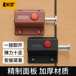 Plastic Spring-loaded Door <b>Latch</b> Brown Self-release Button Surface-mounted Cabinet Door <b>Lock</b> Furniture Hardware Easy - Product Image 2