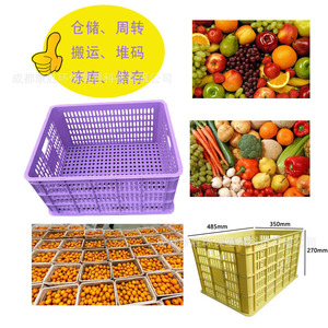 ตะกร้าพลาสติกคังเซิง 485x350x270 มม. ตะกร้าตาข่ายสำหรับบรรจุผัก สีเหลือง - Product Image 2