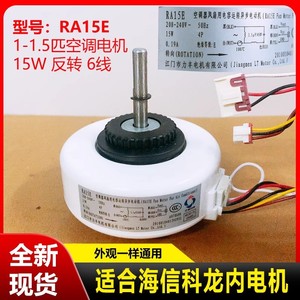 มอเตอร์พัดลม Ra15e 12w ไฟฟ้า สำหรับเครื่องปรับอากาศแบบติดผนัง ทนทาน - Product Image 5