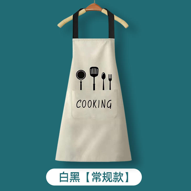 ขาวดำ [สไตล์ปกติ]