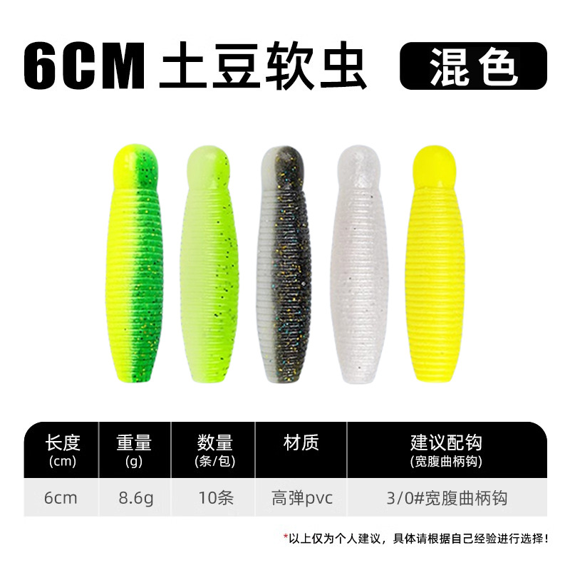6 CM - Colores mezclados [Paquete de 10 piezas]