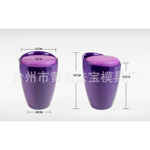 Plastic Abs Shoe <b>Changing</b> Stool Storage Footstool With Lid Mold Customization Available - Product Image 2
