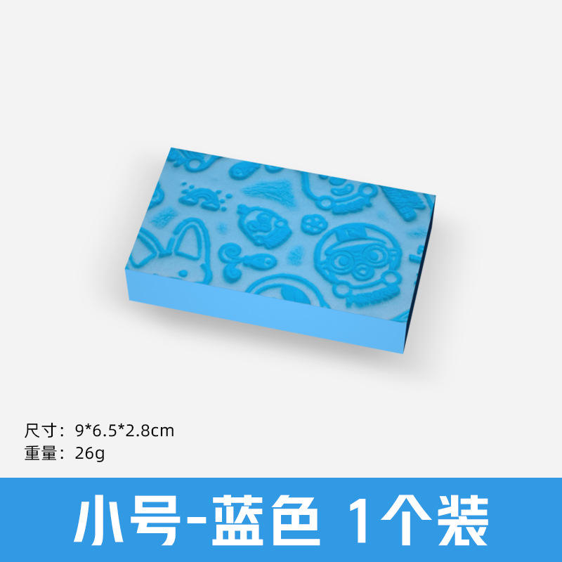 สีฟ้า [ขนาดเล็ก]