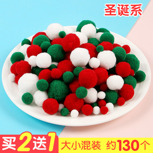 Bolas de lana de colores, pompones, bolas de felpa para manualidades, suministros de arte, jardín de infantes, 1 cm, 1,5 cm, 2 cm, 2,5 cm, 3 cm, alta elasticidad - Product Image 5