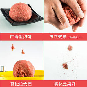 Appât en poudre prêt à l'emploi pour carpe crucian d'Anhui, à base de protéines de blé, pour la pêche en eau douce - Product Image 5