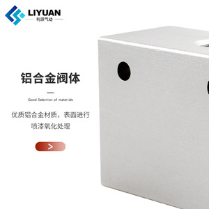 Vanne d'échappement rapide pneumatique LiYuan KKP 06 08 10 15 20 25 en alliage d'aluminium fileté à flux d'air unidirectionnel - Product Image 1