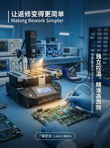 Geavanceerde <span class=keywords><strong>3</strong></span>-in-1 verwarmings-BGA-reworkmachine, nieuw en automatisch, voor veeleisende reparaties, BGA-reballing, desolderen, telefoonreparatiemachine - Product Image 4