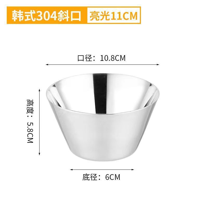Glossy sauce bowl (standard version)