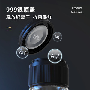 Tasse à thé en verre Tomic à double paroi anti-brûlure avec filtre pour hommes, thé de printemps - Product Image 5