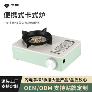 Custom Outdoor Portable Gas <b>Stove</b> 3-Burner Butane Metal Camping Cookware for BBQ and Camping - Product Image 5