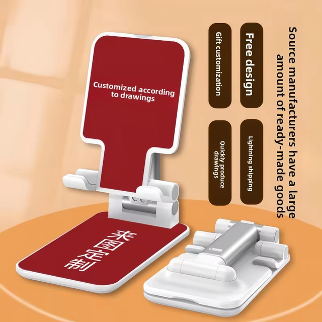 Foldable Desktop Phone Stand With Custom Logo,Adjustable Portable Lazy Holder for Live Streaming Video Call Travel Gift