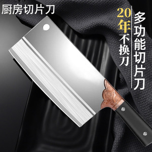 Yangjiang Forged Meat Cleaver 18.5 Cm Stainless Steel Hand Forged Kitchen Knife Slicing Knife - Product Image 5