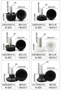 Furniture Hardware Plastic <b>Adjustable</b> Feet Pads Durable Black+White Base <b>Table</b> Chair <b>Legs</b> Modern Simple Design GQK GW2571606 - Product Image 6