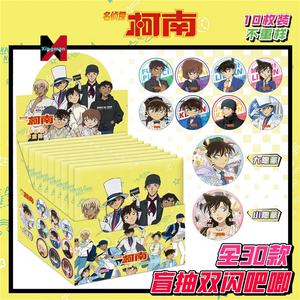 Detective Conans Blind Draw Badge Goods 75mm Blind Box Double Flash Pin Badge Funda protectora Anime High Aesthetics Merchandise - Product Image 2