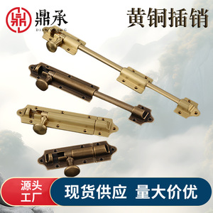 Loquets de porte en laiton 1309B, nouveau style chinois rétro, pour porte en bois, avec loquet supérieur et inférieur, épaissis et allongés, style antique - Product Image 2