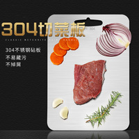 Planche à découper domestique en acier inoxydable 304, planche à découper de cuisine à double face