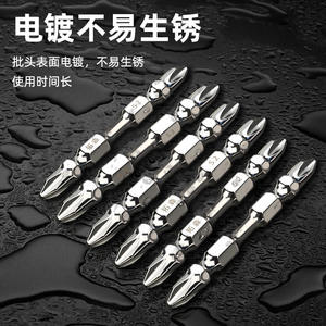 Juego de Destornilladores Tuosen S2 con Puntas Magnéticas de Doble Extremo, Cabeza Phillips, Grado Profesional - Product Image 1