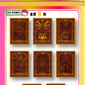 YQ Juego de Cartas Coleccionables de Alta Calidad MengKa Vol.2 Starry <span class=keywords><strong>Pact</strong></span>, Caja de Sobres de Pokémon, Regalos y Juguetes para Niños - Product Image 4