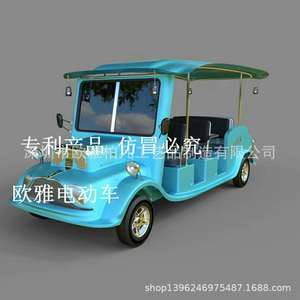 Food Truck Melon d'Eau à 4 Roues, Style Capsule en Fibre de Verre, Utilisation Extérieure, Alimentation Intégrée - Product Image 4