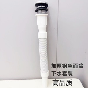 ชุดท่อระบายน้ำลวดเหล็กหนาพิเศษ เส้นผ่านศูนย์กลางภายนอก 84.5 มม. ทรงกระบอก ป้องกันการกัดกร่อน แบบพลิกขึ้นได้ เชื่อมต่อแบบเกลียว - Product Image 1