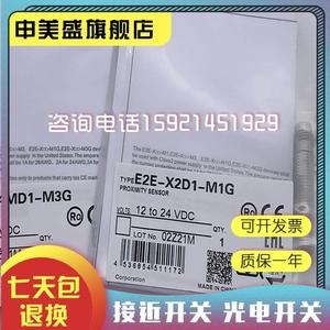 <span class=keywords><strong>E2E</strong></span>-X5MF1 tắc lân cận X5MF1-Z x10mf1 x1r5f1 x2f1 <span class=keywords><strong>x18mf1</strong></span> - Product Image 3