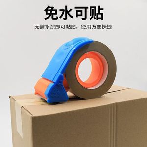 Water-free kraft paper tape, high-adhesion, strong sealing and packing material, paper tear-off painting and decorating <b>frame</b>, - Product Image 2