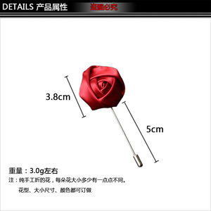 Broches de tela de seda coreanos coloridos para hombre, broche de solapa de flor para trajes de hombre, broche de rosa - Product Image 2
